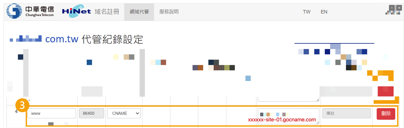 HiNet DNS 設定示意圖
