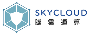 SkyCloud 騰雲運算